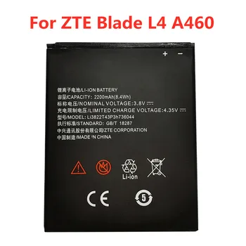Висок клас батерия Li3822T43P3h736044 с капацитет 2200 mah за ZTE Blade L4 A460 Взаимозаменяеми батерия