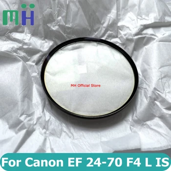 (Само Стъкло/Без пластмасова рамка) Копие За Canon EF 24-70 мм F4 L IS USM Преден обектив на Първият оптичен елемент Стъкло 24-70 F/4 F4L F/4L
