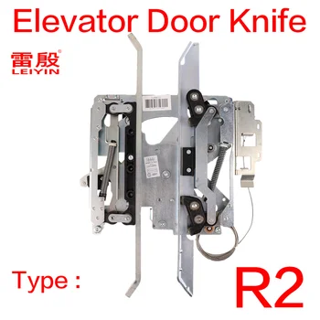 1БР нож за вратите на асансьора, приложим към КОНЕ elevator R2 601500G13 G15 900650G13 G15 Компонент на отваряне на вратата на колата с дълъг лост