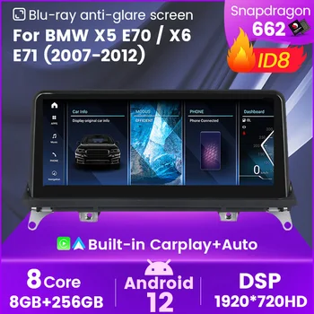 10.25 За BMW X5 E70 X6 E71 2007-2013 СМС CIC Система GPS Радио интелигентен Мултимедиен плейър Gps Безжична Carplay Син Против