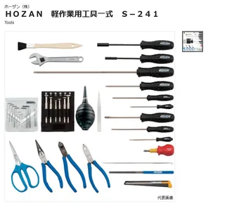 Набор от Инструменти HOZAN от 36 Теми S-241 Ръчни инструменти