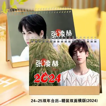 Китайски актьор 2024 г. Джан Линхэ Версия за хоризонтално портрет с двустранен печат Настолен календар Планер