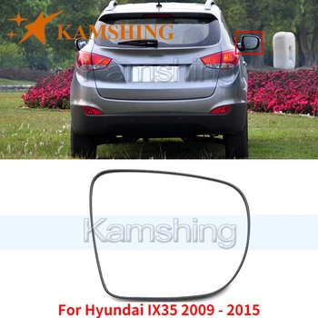 Камшинг за Hyundai IX35 2009 2010 2012 2013 2015 Външно огледало за обратно виждане, Стъклен огледален обектив Огледалото за обратно виждане, Стъклен огледален обектив