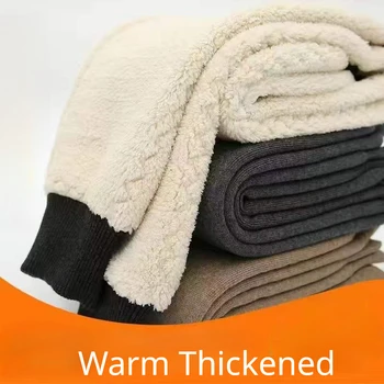 Ново топлинна бельо, мъжки зимни панталони, стегнати гащи за носене в много студена зима, Меки еластични гамаши, панталони-термос