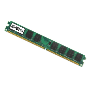 2 GB оперативна памет DDR2 PC2-5300 U667MHZ DIMM памет 240-пинов конектор PC-памет 1,8 Без ECC Поддържа 2 канала