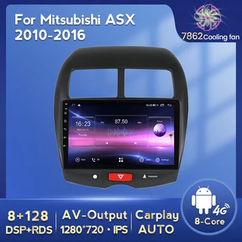 Mekede android11 8G + 128G Автомобилен Мултимедиен Радио GPS Навигация плейър за Mitsubishi ASX 2010-2016 охлаждащ вентилатор carplay LTE 4G WiFi