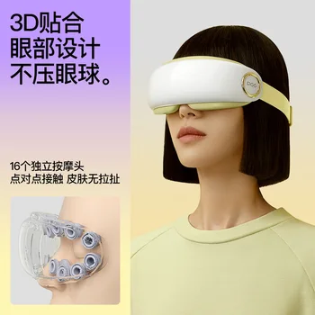 Инструмент за масаж на очите PGG Хидратиращ инструмент за грижа за очите, снимающий умора, распыляющий, нагревающий, нанасяйки парна маска за очи,