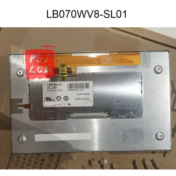 LCD дисплей LB070WV8-SL01 LB070WV8-SL02 Оригиналния 7-инчов екран 800A480