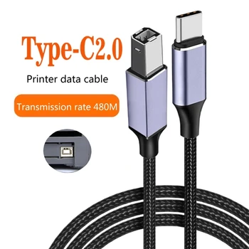 Кабел за кол принтер Type C 2.0 - USB кабел за скенер, Високоскоростен пренос на данни