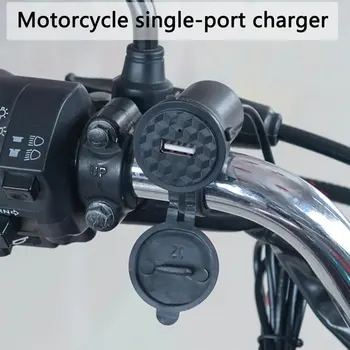 Зарядно устройство за телефон мотоциклет 12, однопортовое водонепроницаемое USB гнездо, зарядно устройство за мобилен телефон на кормилото за таблети, USB-конектор за мотоциклет