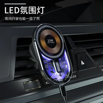 Популярната кръгла прозрачна безжична зареждане, скоба за безжично зарядно устройство 2-в-1, автомобили безжична зареждане от магнетизирането