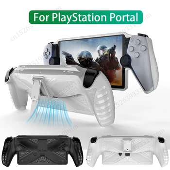 Прозрачен калъф от TPU с поставка за Sony PlayStation Portal Защитен прахоустойчив калъф за аксесоари за PlayStation Portal
