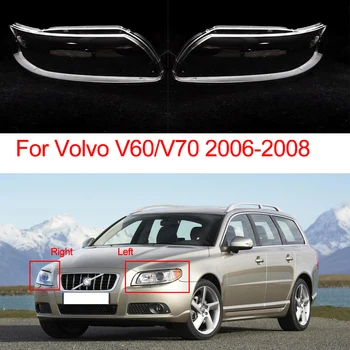 Делото Пред Фаровете На Колата За Volvo V60/V70 2006 2007 2008 Прозрачна Обвивка Лампи От Плексиглас Лява/Дясна Замяна На Обектива Стъклена Обвивка