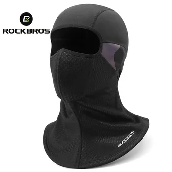 Официалната зимна маска Rockbros, водене жив топлина, Балаклава, Мотоциклети шал, маска за лице, каска за езда, шал, Дишаща Ветрозащитная маска