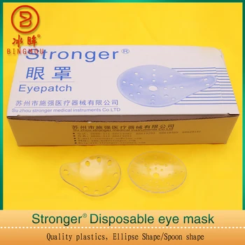 Еднократна маска за очи ellipse от качествена пластмаса, офталмологични инструменти тип лъжици, дебели тип, стрес,