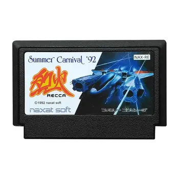 Лято-карнавал'92 8-битова игра касета за 60-контакт ТЕЛЕВИЗИЯ-игрова конзола на японската версия