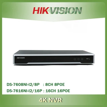 Мрежов видеорекордер Hikvision NVR 4K 8CH 8POE 16CH 16POE DS-7608NI-I2/8P DS-7616NI-I2/16P 1U 2 SATA