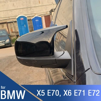 наслагване във формата на рог в стила на M, хастар като черно огледало в стил въглеродни влакна, замяна за BMW X5 E70 X6 E71 2008-2013