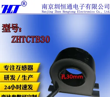 Микро-точност ac трансформатор ZHTCTB30 30A /75 /100A с прокалыванием ядро за един оборот