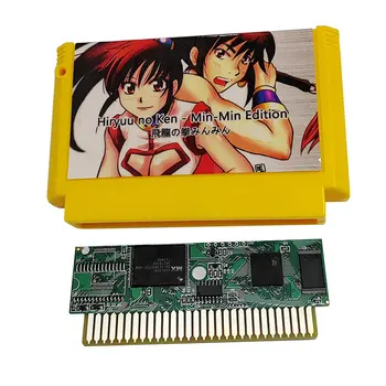 Семеен компютър Hiryuu no Ken - Min-Min edition, игри касета ФК Famicom NES, 60-пинов ретро конзола