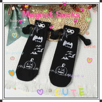 2 чифта магнитни чорапи, креативни, забавни сладки чорапи от ръка на ръка, чорапи с кукла око, модни чорапи със средна дължина, от чист памук