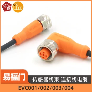 [Ifm] Ifm EVC001/002/003/004 кабел за свързване на кабелите на сензора