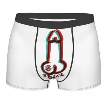 Забавни мъжки гащи за пениса с 3D дизайн, уютни секси гащи-боксерки, с чувство за хумор
