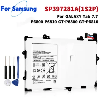 SP397281A (1S2P) акумулаторна Батерия за таблет Samsung GALAXY Tab 7.7 P6800 P6810 GT-P6800 GT-P6810 SP397281A + Безплатни Инструменти