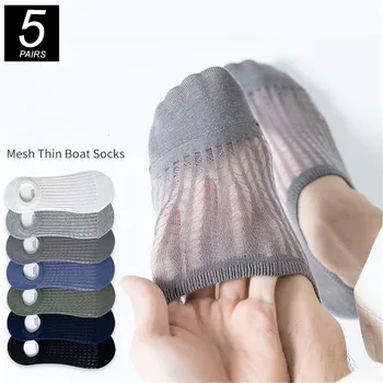 3/5 двойки Диша мъжки спортни чорапи, летни Тънки мрежести чорапи-лодки, Нескользящие чорапи, обикновена, абсорбиращи потта.