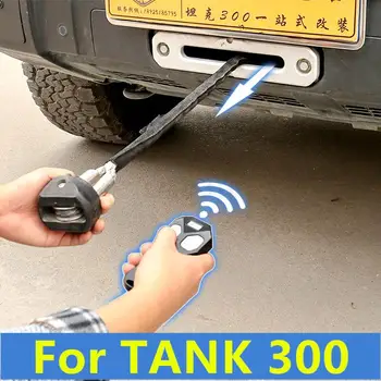 За лебедка TANK 300 безжичен контролер дръжка на ключа за дистанционно управление модификация прекъсвач на тока специални автомобилни части