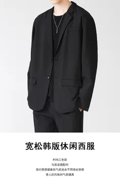 V1001-Мъжки бизнес костюм Slim Fit Set