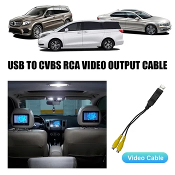 Адаптер видео изход USB CVBS 2 CVBS изход Кабел, USB към RCA и DC 5V USB мултимедиен плеър с Android Аксесоари за авто радио