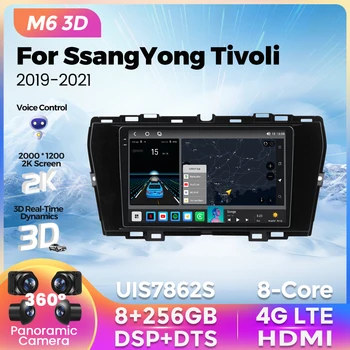 M6 3D Pro Plus за SsangYong Tivoli 2019-2021 Авто Радио Мултимедиен Плейър GPS Навигация AI Voice Carplay Авторадио Стерео BT