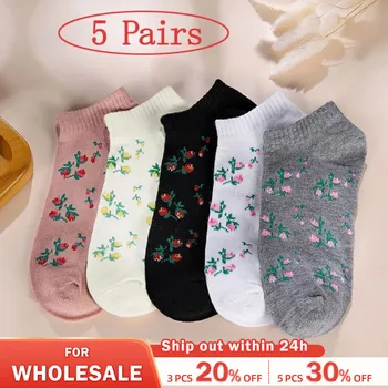 5 двойки модни женски ежедневните чорапи с цветен модел