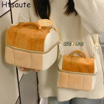 Преносима чанта за обяд, Нова Термоизолированная кутия за обяд, чанта-тоут, чанта за Bento, контейнер за вечеря, чанти за съхранение на училищната храна